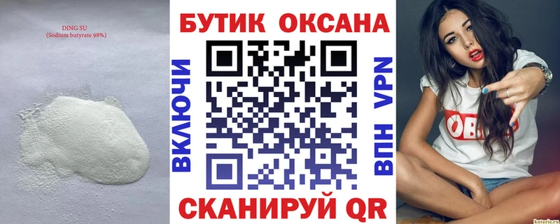 кракен зеркало  Туран  Бутират оксана  купить наркоту 