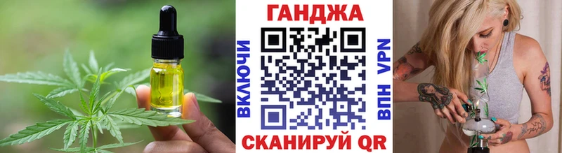 Cannafood конопля  Туран 