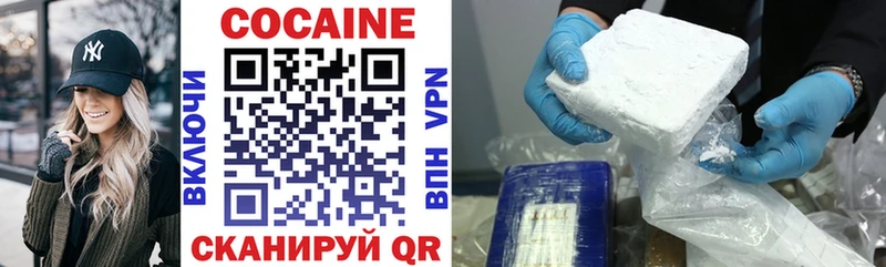 хочу наркоту  Туран  Cocaine 97% 