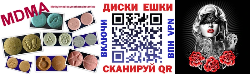 Ecstasy 280 MDMA  как найти   mega tor  Туран 