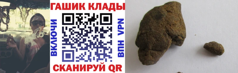 ГАШ гашик Туран