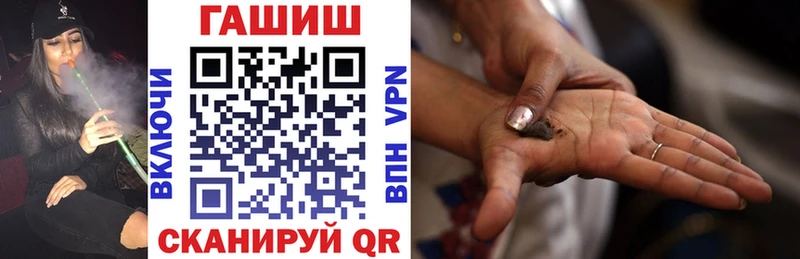 Гашиш Premium где купить Туран