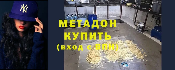героин Заводоуковск