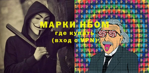 кокс Заволжск