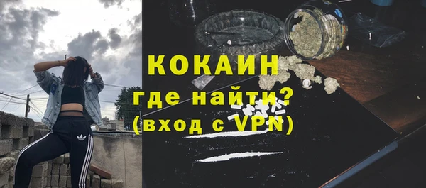 героин Заводоуковск