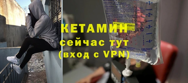 соль ск Заволжье