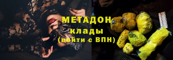 соль ск Заволжье