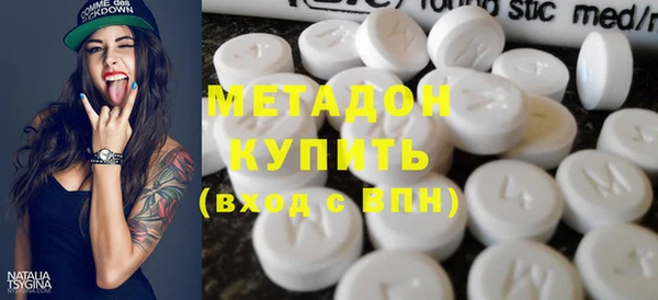 соль ск Заволжье