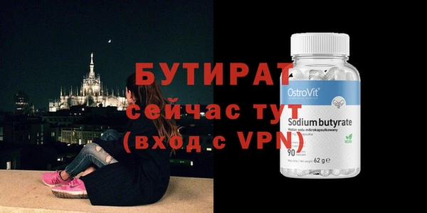 героин Заводоуковск