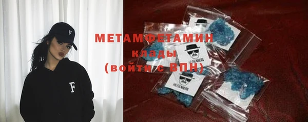 героин Заводоуковск