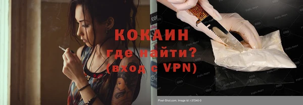 соль ск Заволжье
