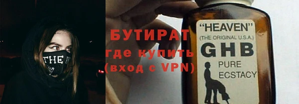 героин Заводоуковск