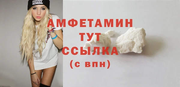 соль ск Заволжье