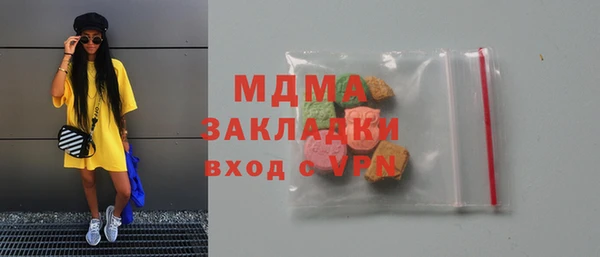 соль ск Заволжье