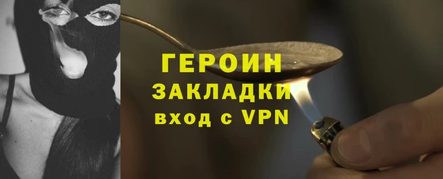 соль ск Заволжье