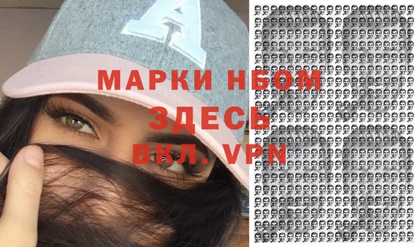 соль ск Заволжье