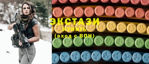 героин Заводоуковск