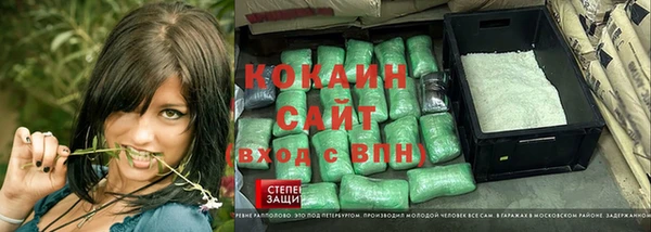 соль ск Заволжье