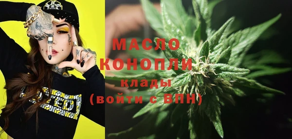 соль ск Заволжье
