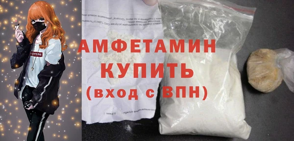 соль ск Заволжье