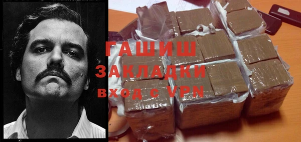 соль ск Заволжье