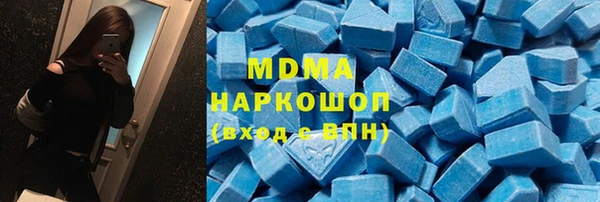 соль ск Заволжье
