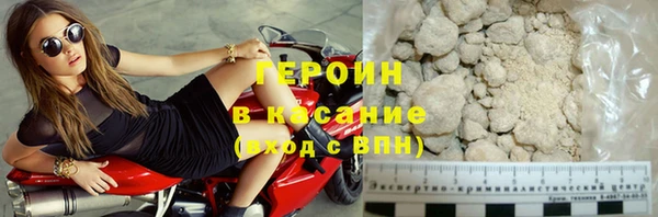 героин Заводоуковск