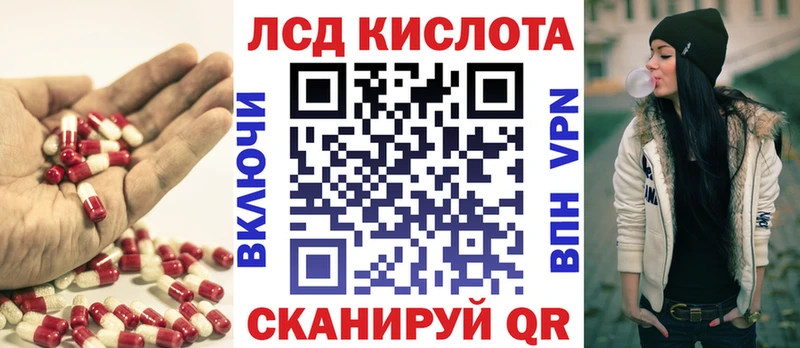 наркошоп Туран LSD-25 экстази кислота