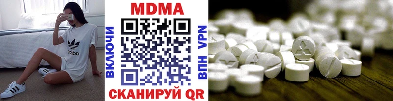 МДМА кристаллы Туран