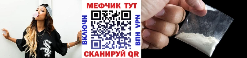 mega ссылка  Туран  Мефедрон кристаллы 