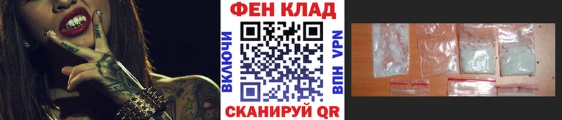 Первитин кристалл  магазин    Туран 