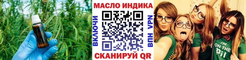 где можно купить наркотик Туран Дистиллят ТГК гашишное масло